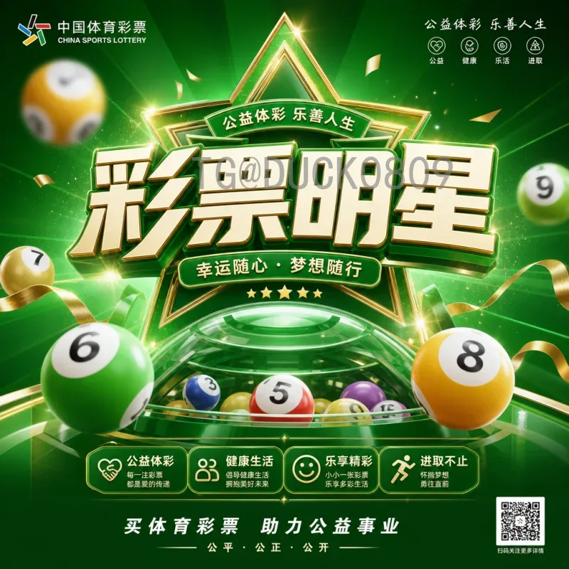 世界杯小组赛推荐工具站：高效预测、比分分析、赛程查询一站搞定